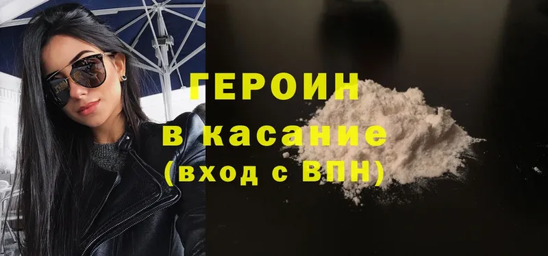 Купить закладку Заволжье A-PVP  NBOMe  Меф  ГАШ  Cocaine 