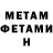 Метадон VHQ Madina Morning