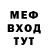 АМФЕТАМИН Розовый Geonde_ nary