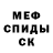 Амфетамин VHQ Mary Vaughan