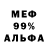 Amphetamine VHQ Yuliya Foox
