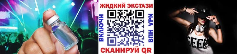 Бутират BDO 33%  купить наркоту  Заволжье 