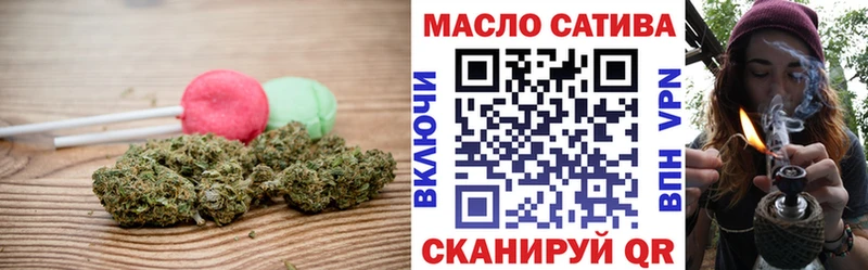 Печенье с ТГК конопля  Заволжье 
