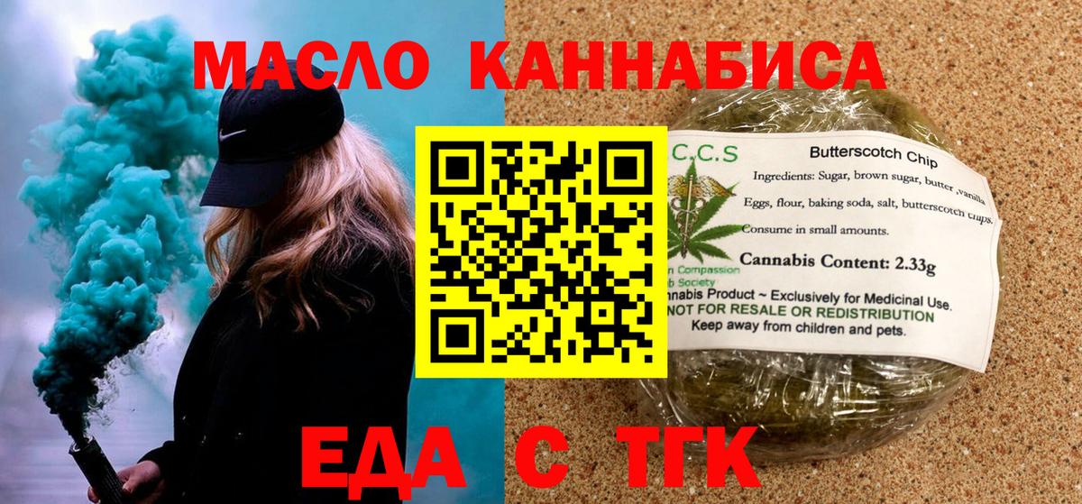 Конопля  NBOMe  Меф кристаллы  Метадон  Вход с VPN  Заволжье  COCAIN  ГАШ 