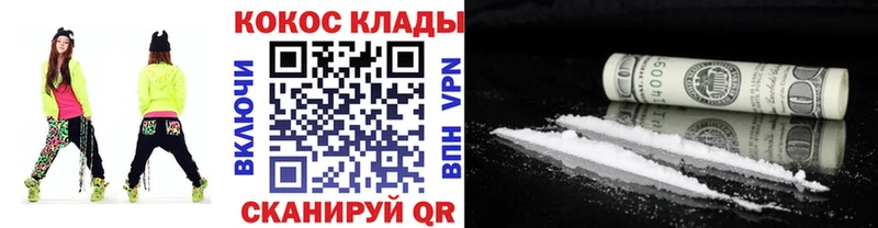COCAIN Боливия  ОМГ ОМГ ТОР  Заволжье 