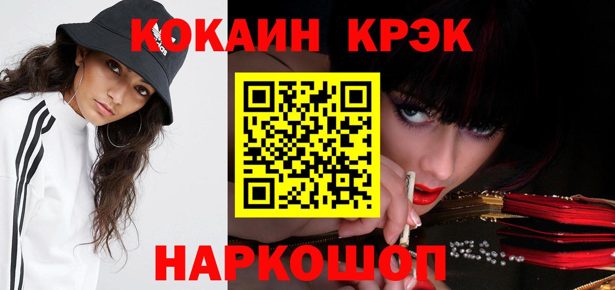 COCAIN Боливия Заволжье