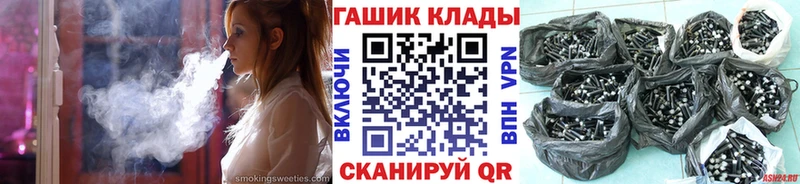 ГАШИШ убойный  Заволжье 