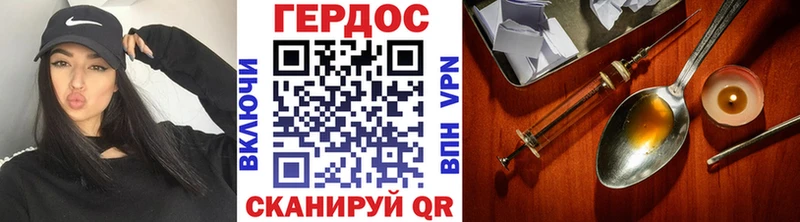 цена   Заволжье  Героин хмурый 