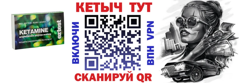 blacksprut ТОР  Заволжье  Кетамин ketamine 