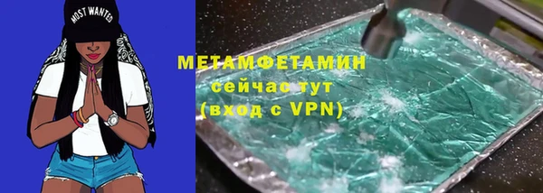 мефедрон VHQ Ахтубинск