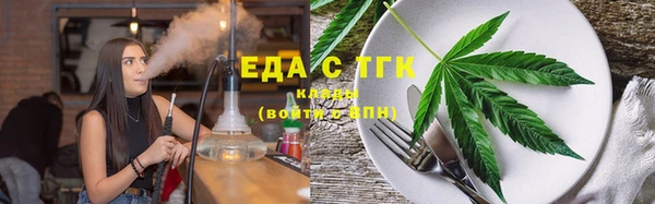 экстази Гусиноозёрск
