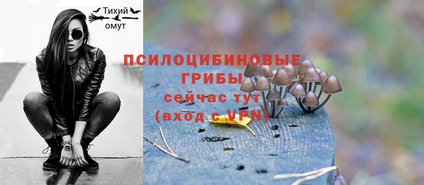 альфа пвп VHQ Дмитров