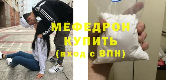 кокаин VHQ Гусь-Хрустальный