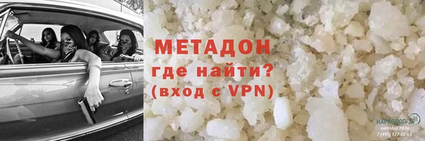 экстази Гусиноозёрск