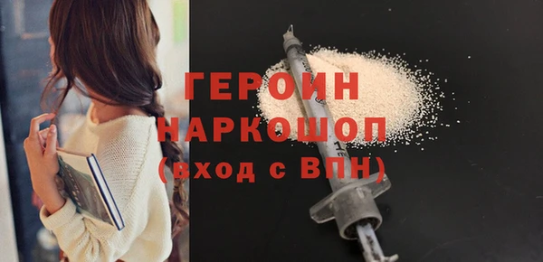 прущие грибы Гусев
