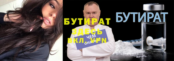 экстази Гусиноозёрск