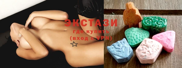 альфа пвп VHQ Дмитров