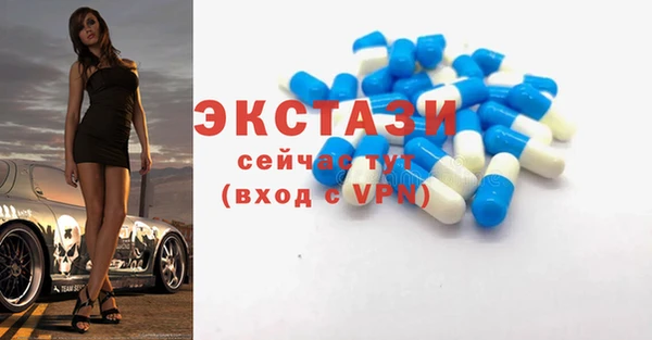 экстази Гусиноозёрск