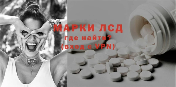 кокаин VHQ Гусь-Хрустальный