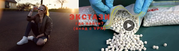 экстази Гусиноозёрск