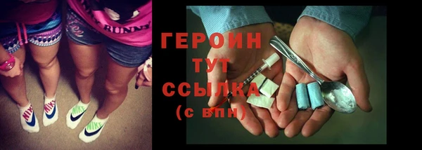 альфа пвп VHQ Дмитров