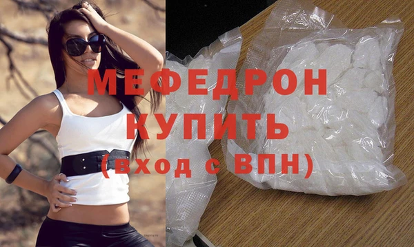 кокаин VHQ Гусь-Хрустальный