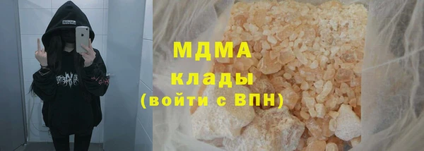 кокаин VHQ Гусь-Хрустальный