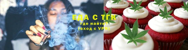 первитин Бабаево