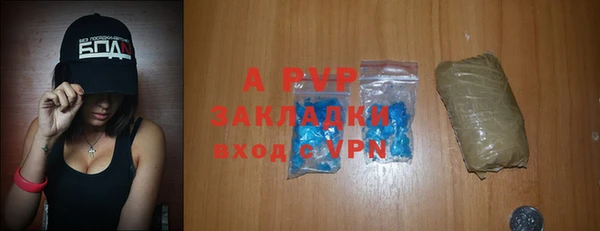 экстази Гусиноозёрск