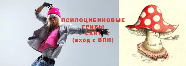 кокаин VHQ Гусь-Хрустальный