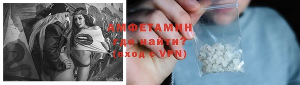 альфа пвп VHQ Дмитров