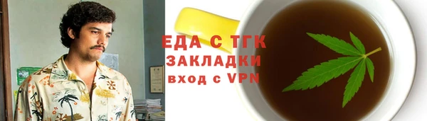 кокаин VHQ Гусь-Хрустальный