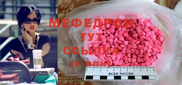 альфа пвп VHQ Дмитров