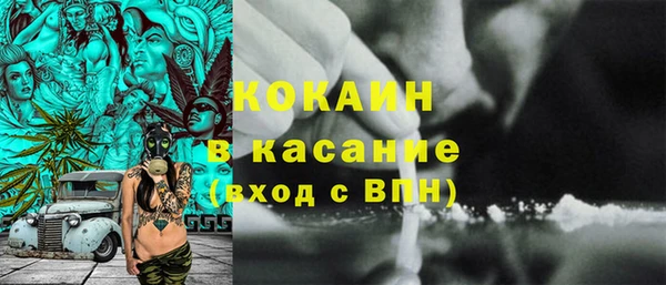 экстази Гусиноозёрск