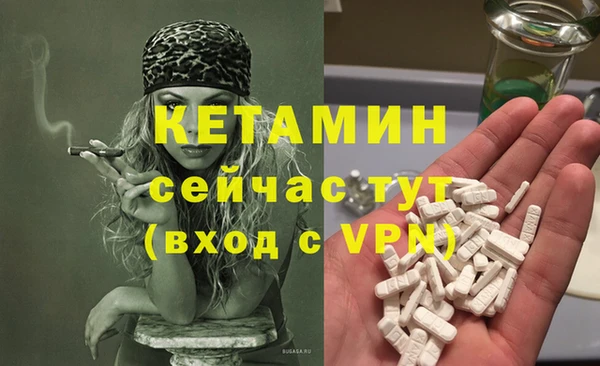 альфа пвп VHQ Дмитров