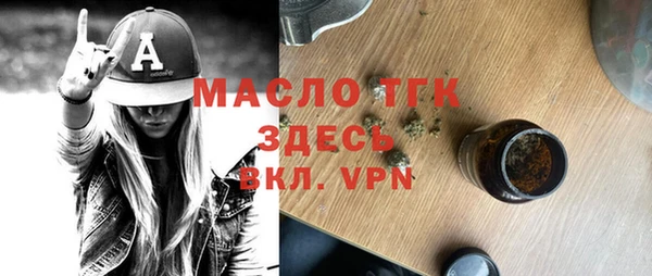 кокаин VHQ Гусь-Хрустальный