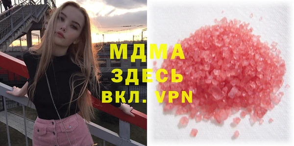 кокаин VHQ Гусь-Хрустальный