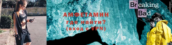 кокаин VHQ Гусь-Хрустальный