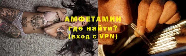 экстази Гусиноозёрск