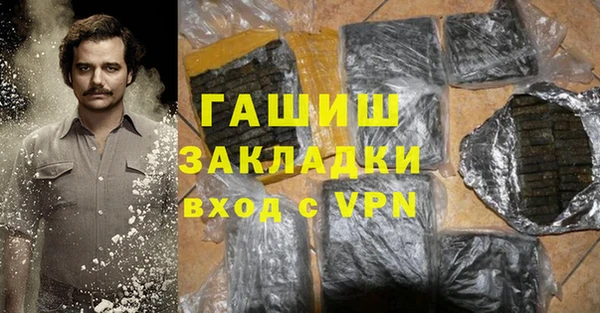 кокаин VHQ Гусь-Хрустальный