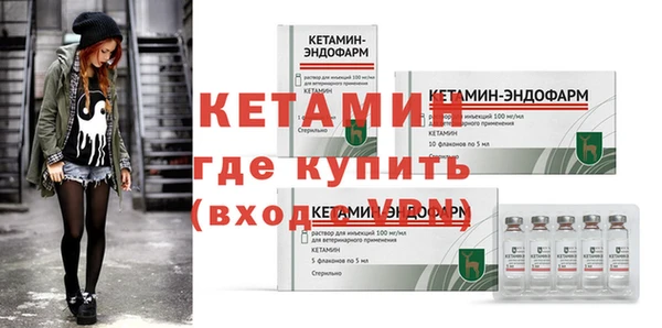 экстази Гусиноозёрск