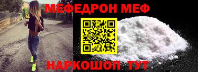 твердый Беслан