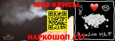 меф VHQ Берёзовский