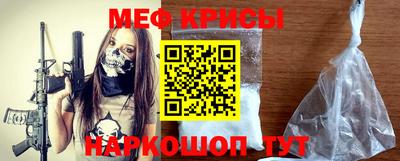 соль ск Балаково