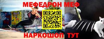 меф VHQ Берёзовский