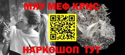 соль ск Балаково