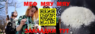 амфетамин Бийск