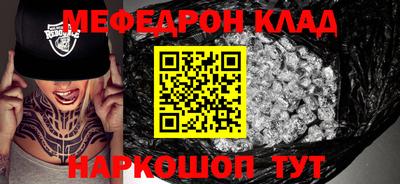 амфетамин Бийск