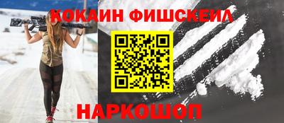 амфетамин Бийск