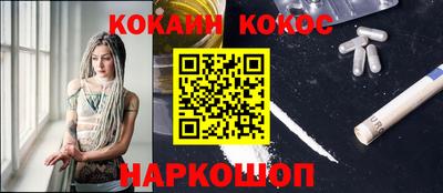 амфетамин Бийск